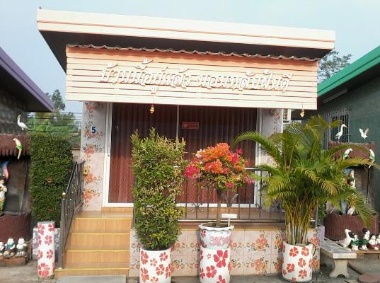 Muean Fhan Resort Aranyaprathet Exterior photo