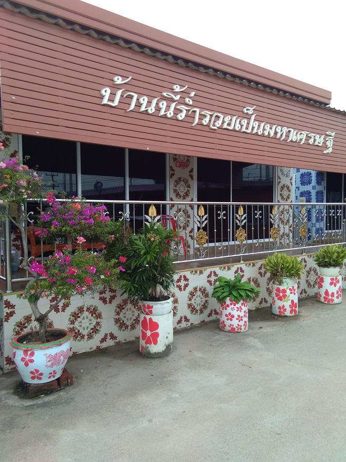 Muean Fhan Resort Aranyaprathet Exterior photo